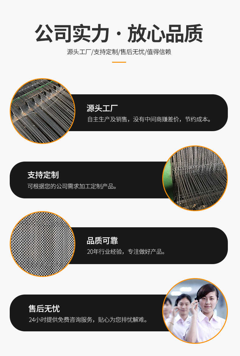 防堵篩（shāi）網（wǎng）價格.jpg